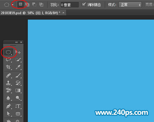 Photoshop合成制作透明泡泡中城市建筑场景