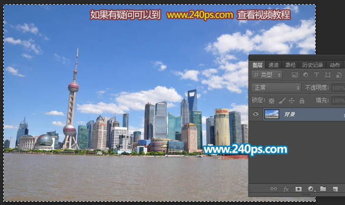 Photoshop合成制作透明泡泡中城市建筑场景