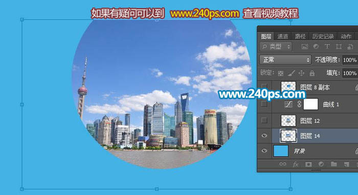 Photoshop合成制作透明泡泡中城市建筑场景