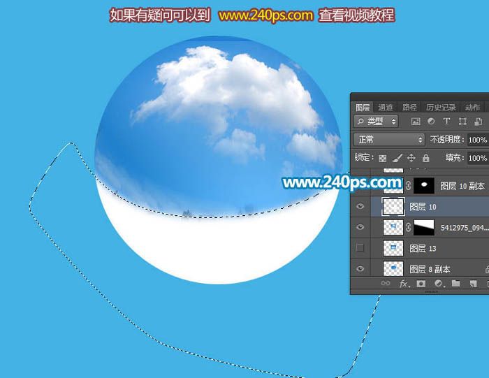 Photoshop合成制作透明泡泡中城市建筑场景