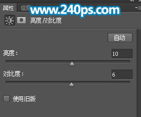 Photoshop合成制作透明泡泡中城市建筑场景