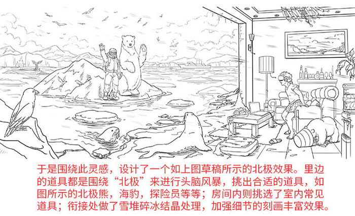 Photoshop制作非常震撼的逼真3D眼镜海报