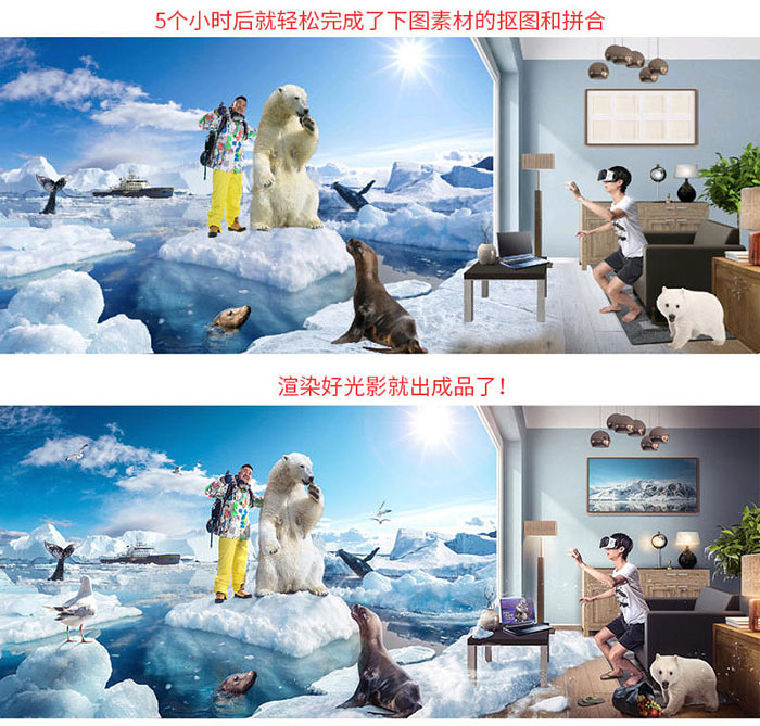 Photoshop制作非常震撼的逼真3D眼镜海报