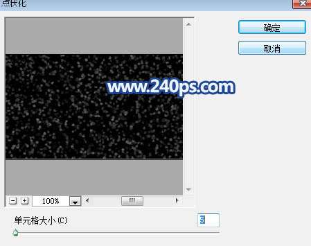 Photoshop使用时间轴制作自然的下雪动画