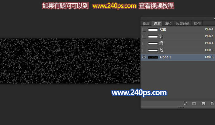 Photoshop使用时间轴制作自然的下雪动画
