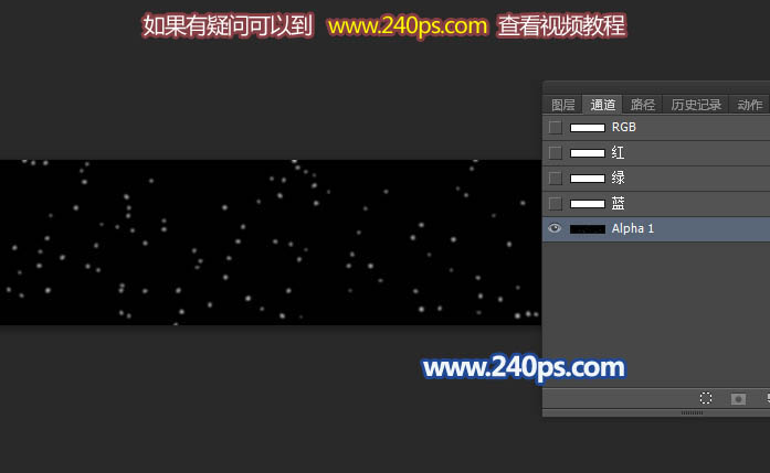 Photoshop使用时间轴制作自然的下雪动画