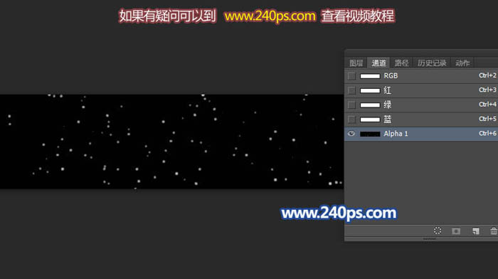 Photoshop使用时间轴制作自然的下雪动画