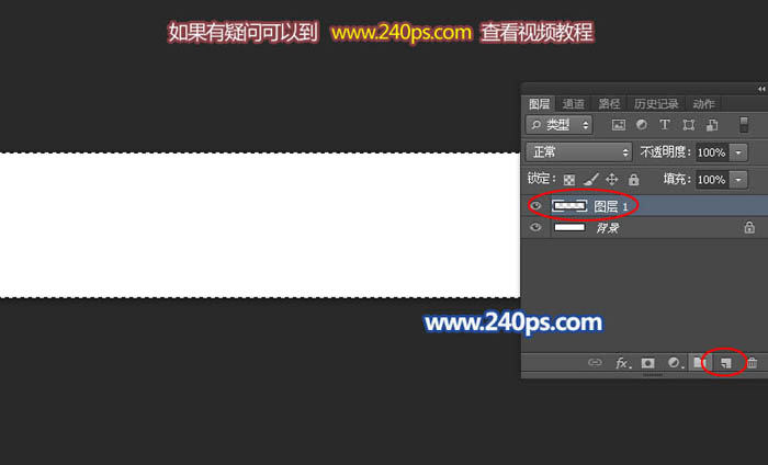 Photoshop使用时间轴制作自然的下雪动画
