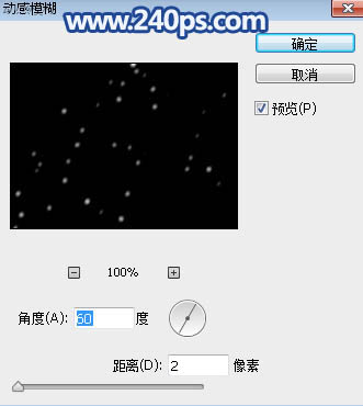 Photoshop使用时间轴制作自然的下雪动画