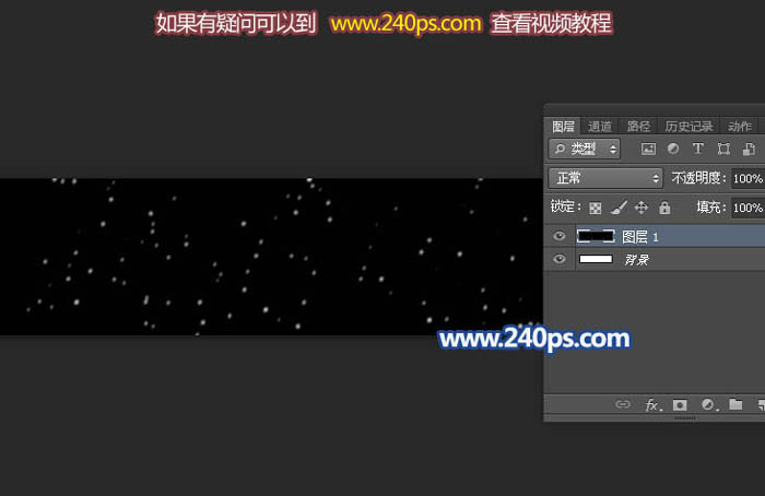 Photoshop使用时间轴制作自然的下雪动画