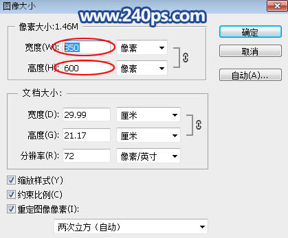 Photoshop使用时间轴制作自然的下雪动画