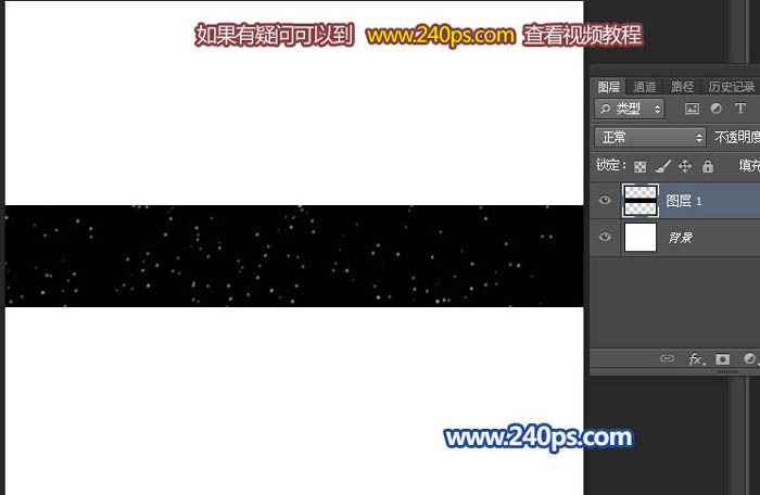 Photoshop使用时间轴制作自然的下雪动画