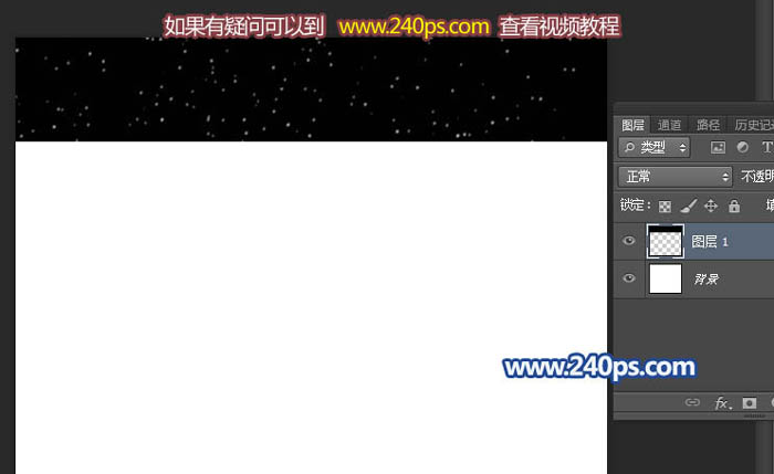 Photoshop使用时间轴制作自然的下雪动画