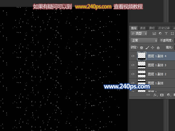 Photoshop使用时间轴制作自然的下雪动画