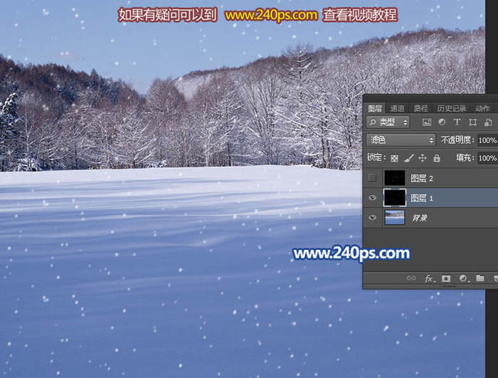 Photoshop使用时间轴制作自然的下雪动画