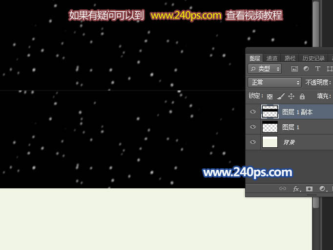 Photoshop使用时间轴制作自然的下雪动画