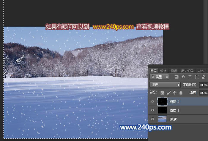 Photoshop使用时间轴制作自然的下雪动画