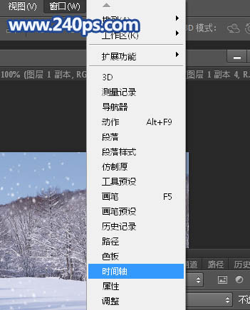 Photoshop使用时间轴制作自然的下雪动画