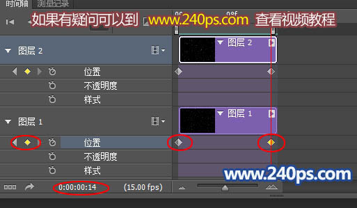 Photoshop使用时间轴制作自然的下雪动画