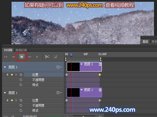 Photoshop使用时间轴制作自然的下雪动画
