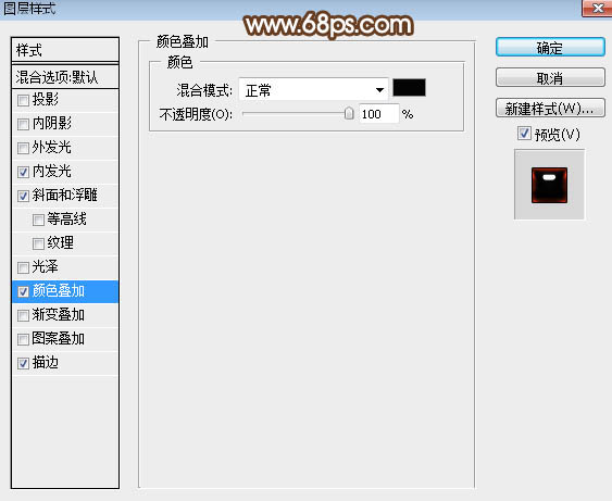 Photoshop利用图层样式制作漂亮的中秋发光字