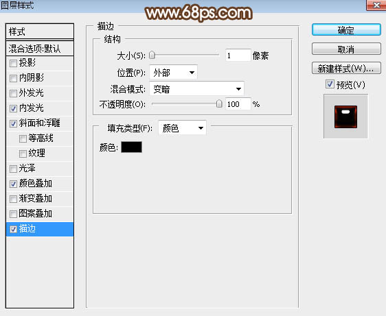 Photoshop利用图层样式制作漂亮的中秋发光字