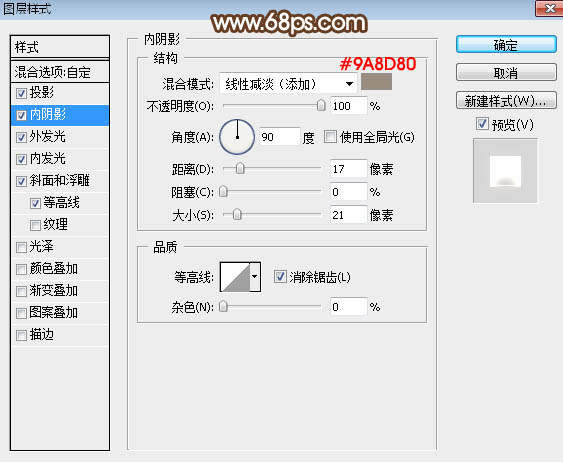 Photoshop利用图层样式制作漂亮的中秋发光字