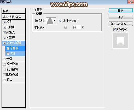Photoshop利用图层样式制作漂亮的中秋发光字