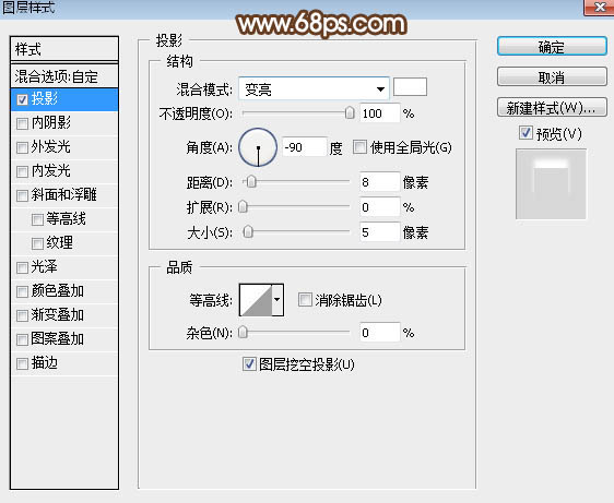 Photoshop利用图层样式制作漂亮的中秋发光字