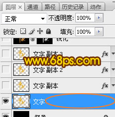 Photoshop制作大气的中秋节金色岩石纹理字