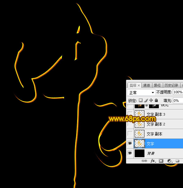 Photoshop制作大气的中秋节金色岩石纹理字