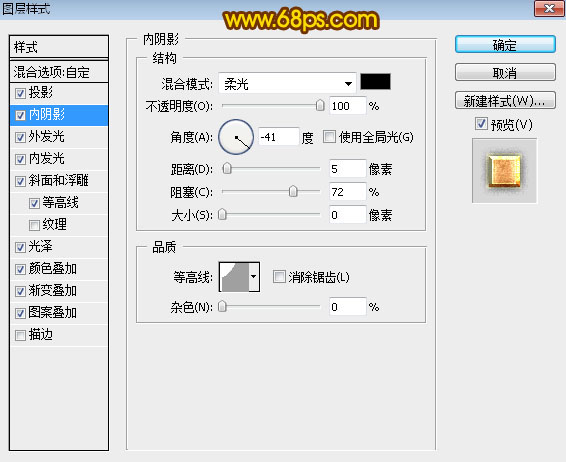 Photoshop制作大气的中秋节金色岩石纹理字