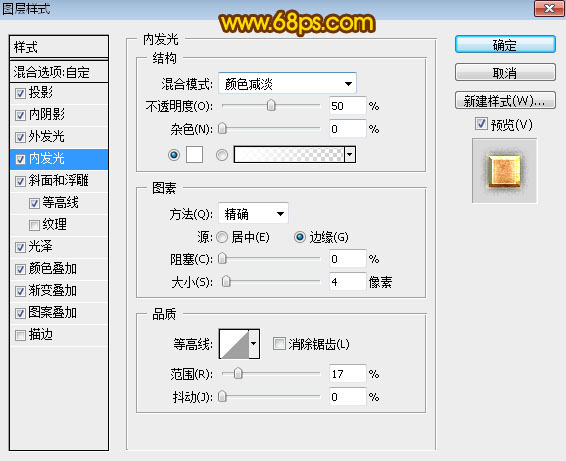 Photoshop制作大气的中秋节金色岩石纹理字