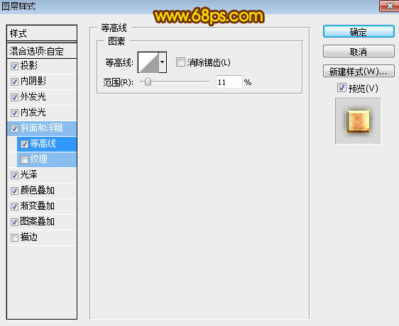 Photoshop制作大气的中秋节金色岩石纹理字