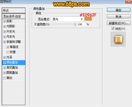 Photoshop制作大气的中秋节金色岩石纹理字