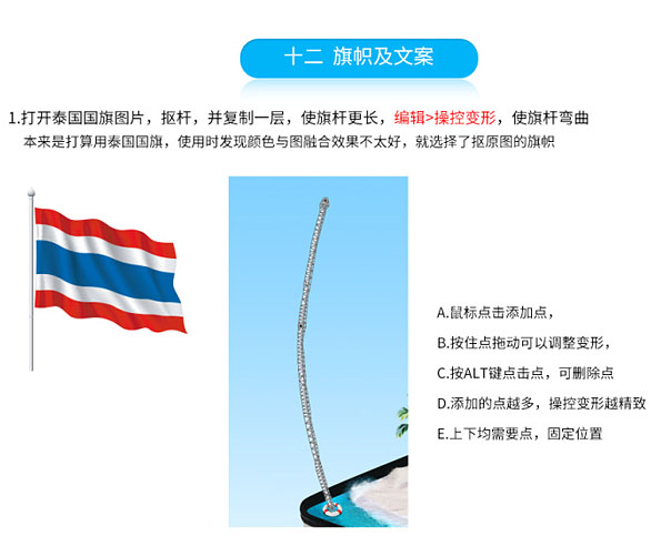 Photoshop制作非常酷行李箱里的岛屿旅游主题海报