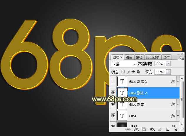 Photoshop制作非常酷的火焰金属立体字