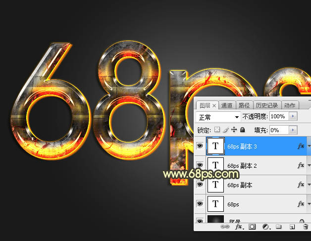 Photoshop制作非常酷的火焰金属立体字