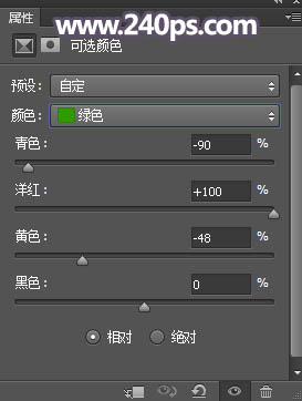 Photoshop���Ƴ�Ψ��������ɫ���ɭ������ͼƬ