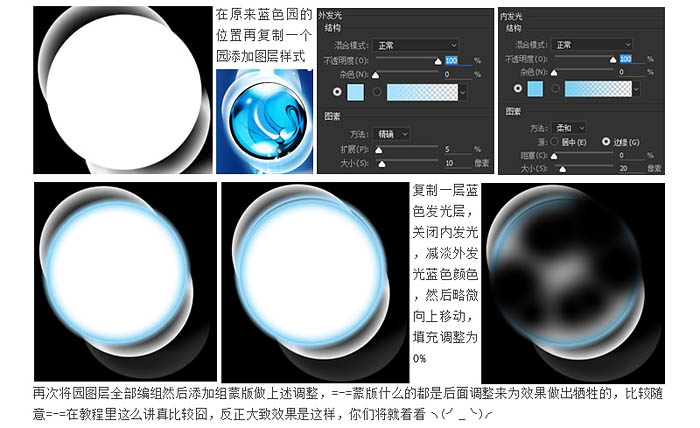 Photoshop为洗发水瓶精修添加背景