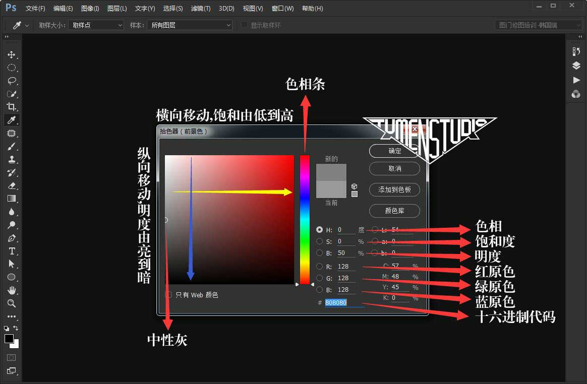 超实用:PS修图磨皮技法实例解析