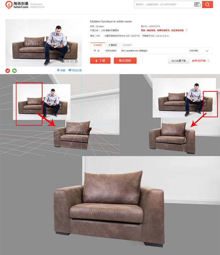 Photoshop制作逼真的3D眼镜海报