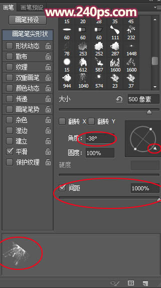 Photoshop将美女制作出打散的喷溅红裙