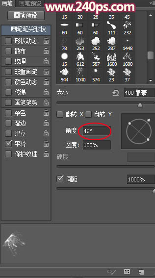 Photoshop将美女制作出打散的喷溅红裙