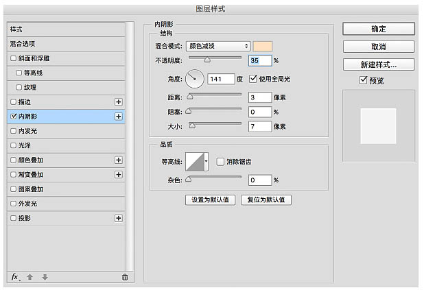 PS合成制作出在云海中的泛舟的美女梦幻场景