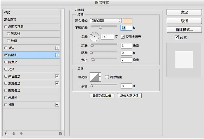 PS合成制作出在云海中的泛舟的美女梦幻场景