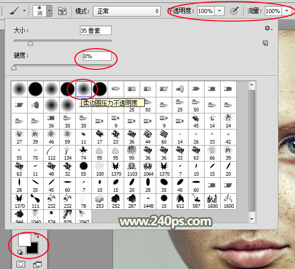 Photoshop利用通道完美消除人物脸部的雀斑并还原肤色细节