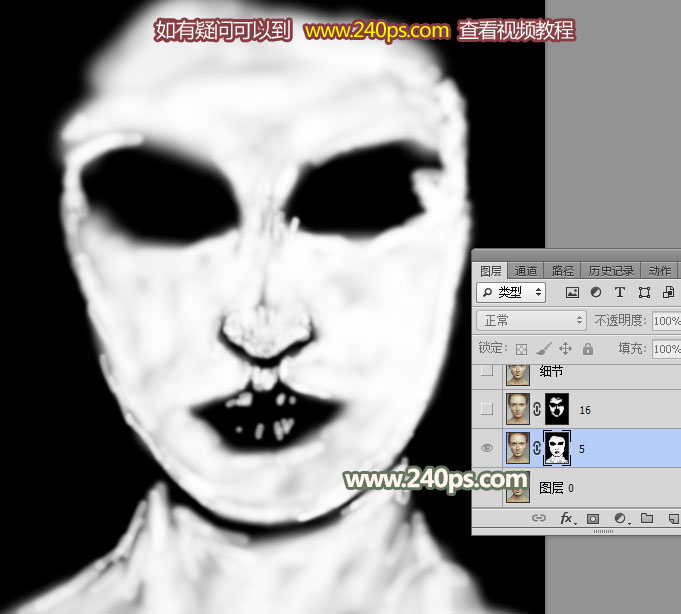 Photoshop利用通道完美消除人物脸部的雀斑并还原肤色细节