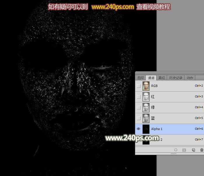 Photoshop利用通道完美消除人物脸部的雀斑并还原肤色细节