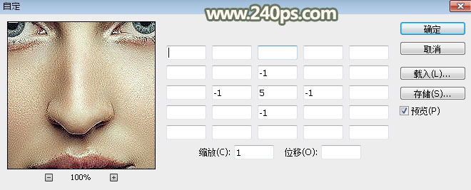 Photoshop利用通道完美消除人物脸部的雀斑并还原肤色细节